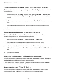 Страница 156