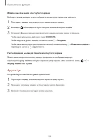 Страница 158
