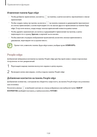 Страница 159