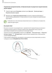 Страница 161