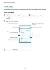 Страница 185