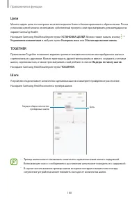 Страница 188