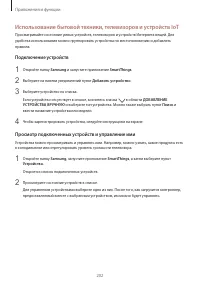 Страница 202