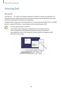 Страница 206