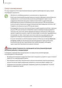 Страница 246