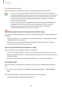 Страница 249