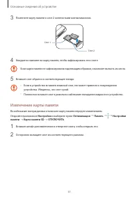 Страница 31