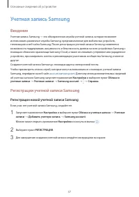 Страница 37
