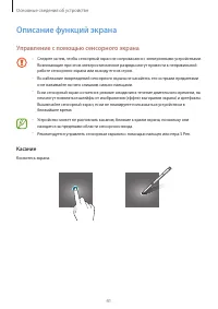 Страница 41