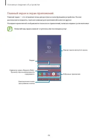 Страница 46