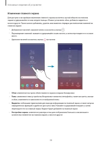 Страница 50