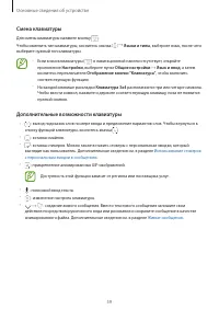 Страница 59