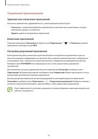 Страница 63
