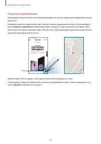 Страница 78
