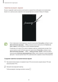 Страница 81