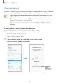 Страница 94