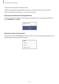 Страница 96