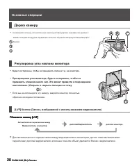 Страница 11