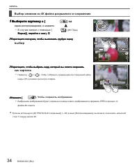 Страница 25