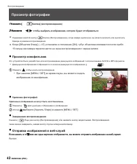 Страница 33
