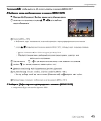 Страница 36