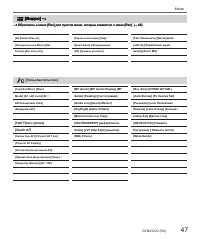 Страница 38