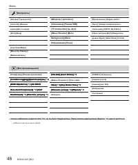 Страница 39
