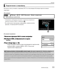 Страница 42