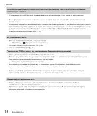 Страница 49