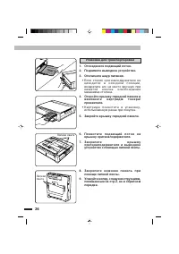 Страница 28