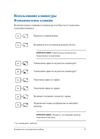 Страница 35