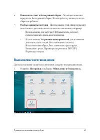 Страница 69
