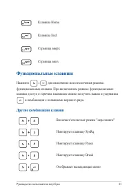 Страница 41