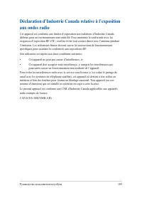 Страница 105