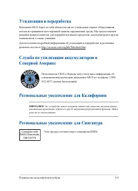 Страница 115