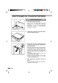 Страница 24