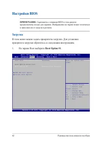 Страница 62