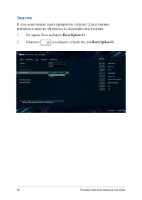 Страница 62