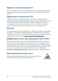 Страница 88