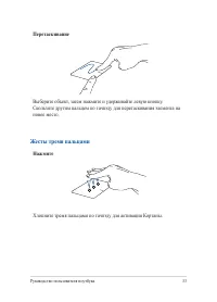 Страница 33