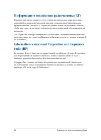 Страница 86