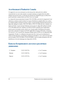 Страница 88