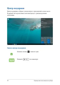 Страница 50