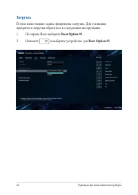 Страница 62