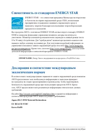 Страница 94