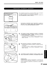 Страница 57