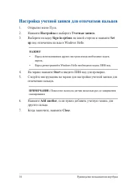 Страница 34