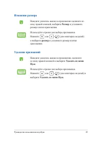 Страница 45