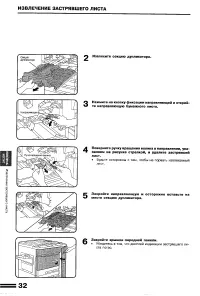 Страница 34