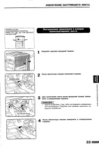Страница 35